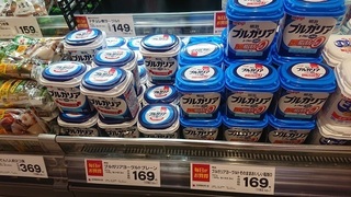 yogult_1.jpg