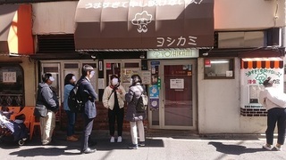 yoshikami_1.jpg