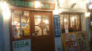 yoshu_1.jpg